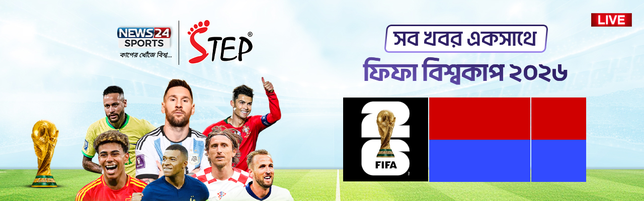 fifa