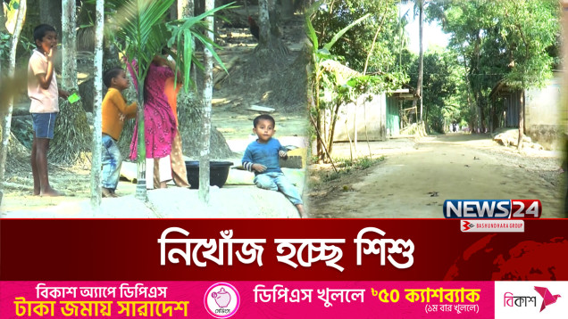 সিলেটে গামছা আতঙ্কে এলাকায় নেই ঘুম! | Sylhet | News24