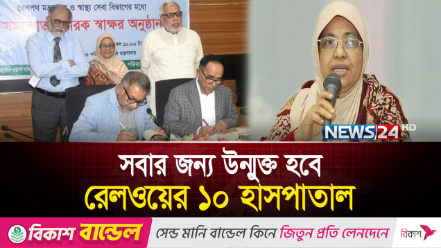 বিশেষ বিসিএসের মাধ্যমে দুই হাজার চিকিৎসক নিয়োগ: স্বাস্থ্য উপদেষ্টা