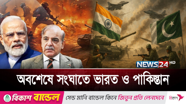 পাকিস্তানের ৬ স্থানে ভারতের ক্ষে প ণা স্ত্র হা ম লা, আকাশ ও স্থলে জবাব ইসলামাবাদের | News24