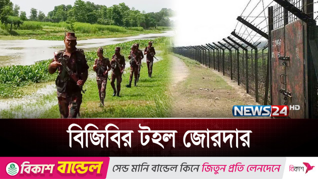 পাক-ভারত সং ঘা তে শ ঙ্কার মেঘ সীমান্তের এপারেও