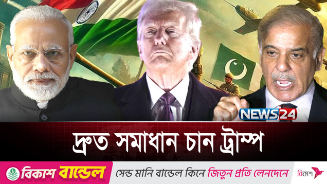 ভয়াবহ লড়াইয়ে ভারত-পাকিস্তান, থামবে কোথায়? | Kashmir | News24