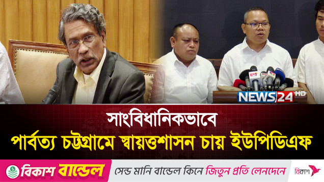 ঐকমত্য প্রতিষ্ঠায় সব দলকে ছাড় দেয়ার আহ্বান আলী রীয়াজের