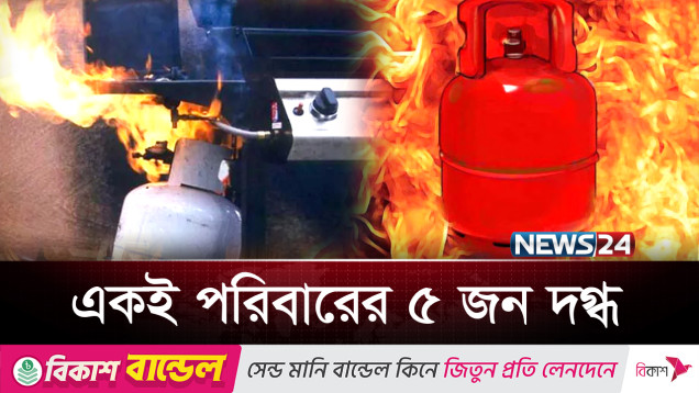 জ্বলছে না চুলা কিন্তু দিতে হচ্ছে বিল! | Gas Crisis | News24