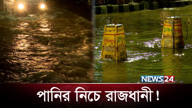 টানা বৃষ্টিতে স্বস্তির বদলে কী ভোগান্তিই এলো? | Rain | NEWS24