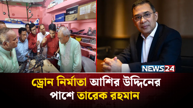 দেশজুড়ে প্রতিভাবানদের স্বীকৃতি দিচ্ছে বিএনপি: রিজভী | NEWS24