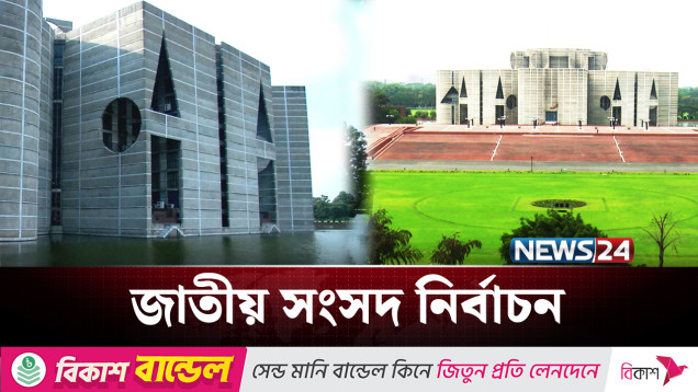 রাজনীতিতে এখন আলোচনার কেন্দ্রে নির্বাচন | BD Politics | NEWS24