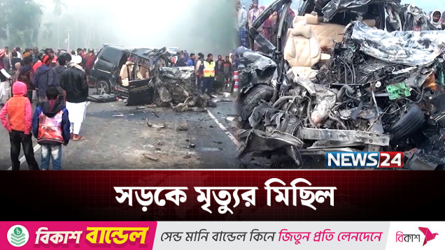 আইন থাকলেও প্রয়োগ নেই, সচেতনতা নেই পথচারিদের | NEWS24