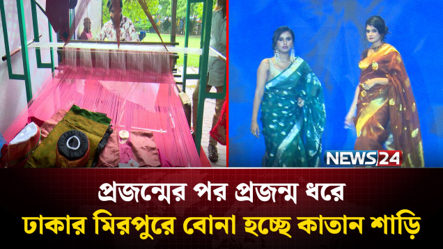 ক্ষুদ্র ও মাঝারি শিল্প খাতের জিডিপিতে অবদান প্রায় ৩০ শতাংশ: শিল্প উপদেষ্টা | NEWS24