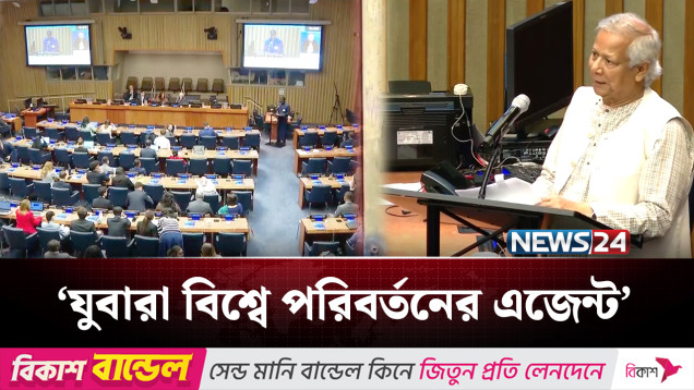 উৎসবমুখর নির্বাচনের আশ্বাস দিলেন প্রধান উপদেষ্টা | Chief Adviser | NEWS24