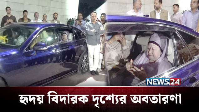 দীর্ঘ ৭ বছর পর স্বামীর মাজারে গিয়ে কাঁদলেন খালেদা জিয়া | BNP | NEWS24