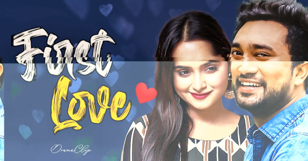 First Love - Full Drama | ফার্স্ট লাভ | Tawsif Mahbub & Nila | Capital Drama | New Natok 2025