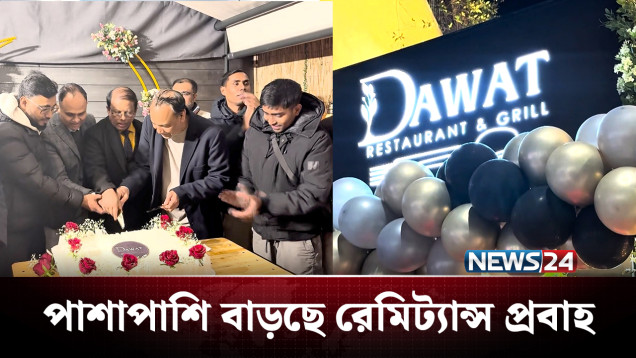 ইতালিতে দীর্ঘ হচ্ছে বাংলাদেশি উদ্যোক্তাদের সাফল্যের তালিকা | Italy | News24