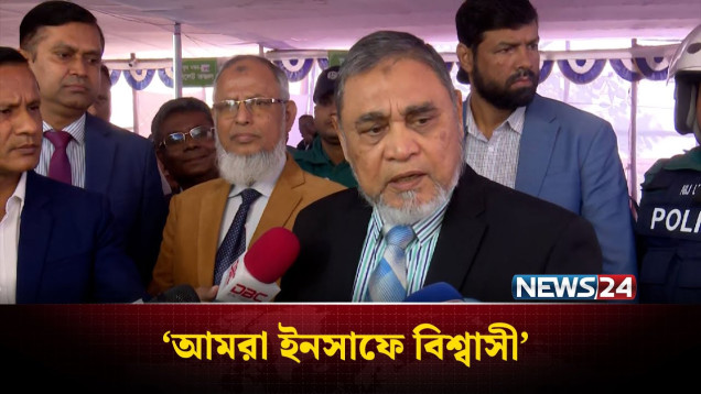 কোনো পাতানো নির্বাচন হবে না, কাউকে রাজপথেও নামতে হবে না: সিইসি | NEWS24
