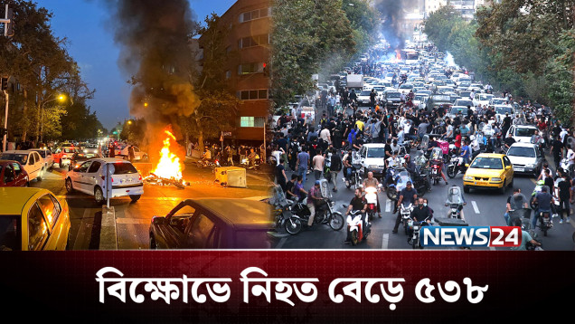 সরকার পতনেই ফিরবে ইরান-ইসরায়েল বন্ধুত্ব:নেতানিয়াহু | Iran | NEWS24