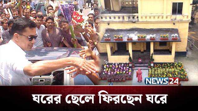 ভাই ও মাকে হারানোর বেদনা নিয়েই বগুড়ায় ফিরছেন তারেক রহমান | Tarique Rahman | NEWS24