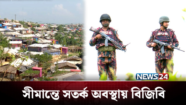 নির্বাচনের আগে রোহিঙ্গা ক্যাম্প সিলগালা করার সিদ্ধান্ত! | Rohingya | NEWS24