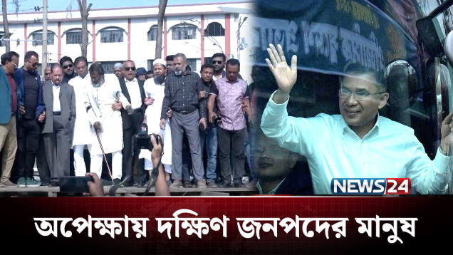বরিশাল যাচ্ছেন তারেক রহমান, চলছে ব্যাপক প্রস্তুতি | Tarique Rahman | NEWS24