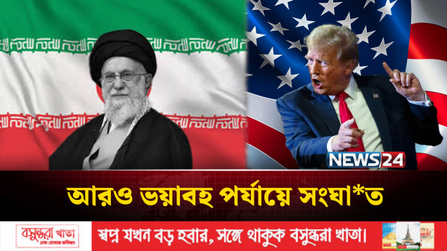 দুঃখ প্রকাশের পরই প্রতিবেশি দেশগুলোতে ইরানের হা*মলা | IRAN | NEWS24