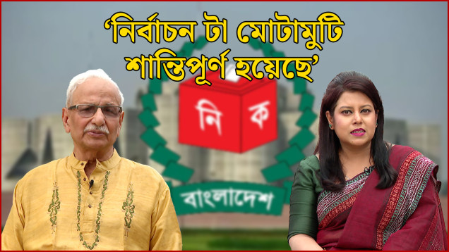 ‘সমস্যা যেখানে সমাধান সেখানে’ | বিশেষ সাক্ষাৎকার | বদিউল আলম মজুমদার | NEWS24