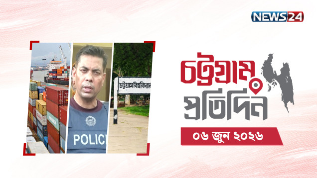 চাঁদপুরে আড়তগুলোতে ইলিশের আমদানি কম | চট্টগ্রাম প্রতিদিন | News24