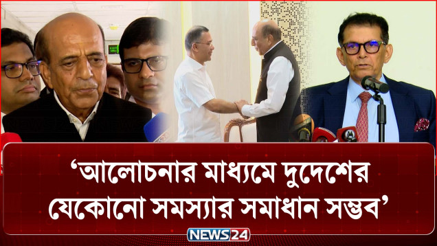 হাসিনাকে প্রত্যর্পণ ও হাদীর খু/নী/দের দ্রুত ফেরত পাঠানোর অনুরোধ প্রধানমন্ত্রীর | Hadi | PM | NEWS24