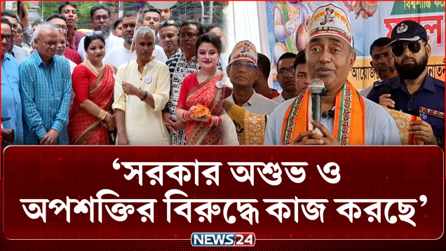পরিকল্পিত অচলাবস্থা সৃষ্টির পাঁয়তারা চলছে: রুহুল কবির রিজভী | Conspiracy | Ruhul Kabir Rizvi | NEWS24