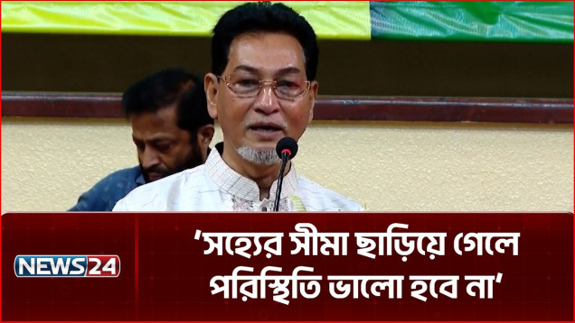 কোনোভাবেই এই সরকারকে যদি কেউ দুর্বল মনে করেন, তা কিন্তু ভুল হবে: চিফ হুইপ | Chief Whip | NEWS24