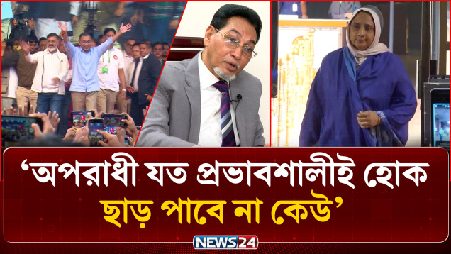 দলীয় শৃঙ্খলা ও সরকারের ভাবমূর্তি রক্ষায় জিরো টলারেন্স নীতি বিএনপির | BNP Zero Tolerance | NEWS24