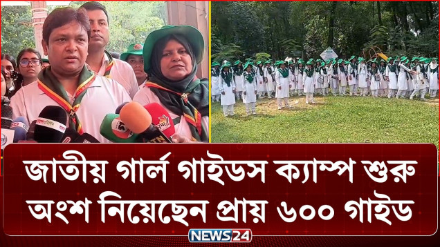 আমরা সবাই একটি পরিচ্ছন্ন বাংলাদেশে বসবাস করতে পছন্দ করি: গাজীপুর জেলা প্রশাসক | NEWS24