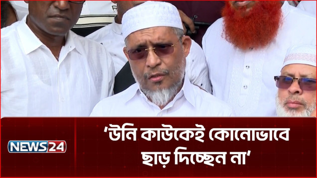 আমি যদি খারাপ কিছু করি, নিশ্চয়ই দল আমাকে ছাড় দেবে না: লুৎফুজ্জামান বাবর | Lutfuzzaman Babar | NEWS24