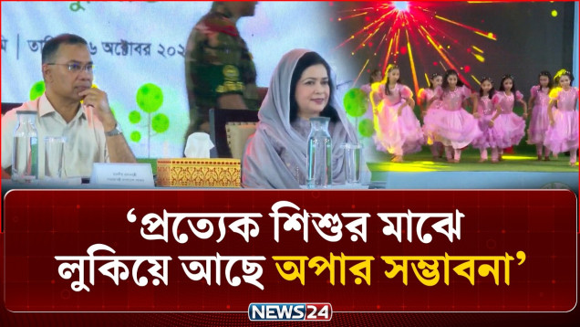 শিশুদের স্বপ্ন বিকাশে আগামী দিনেও নির্ভরযোগ্য ঠিকানা হয়ে থাকবে শিশু একাডেমি: ডা. জুবাইদা রহমান
