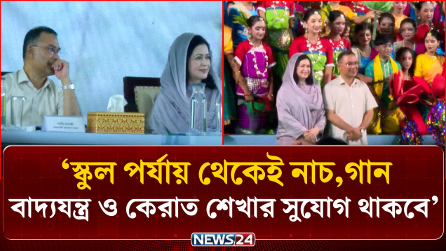 শিশুদের বিকাশের সুযোগ দিলে দেশের ভিত্তি মজবুত হবে: প্রধানমন্ত্রী | Child Rights | NEWS24