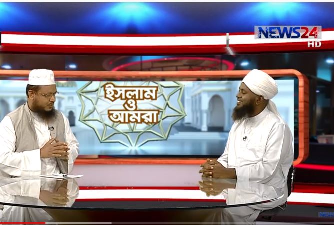 হাটুর উপর কাপড় উঠলে ওজু ভাঙ্গে?