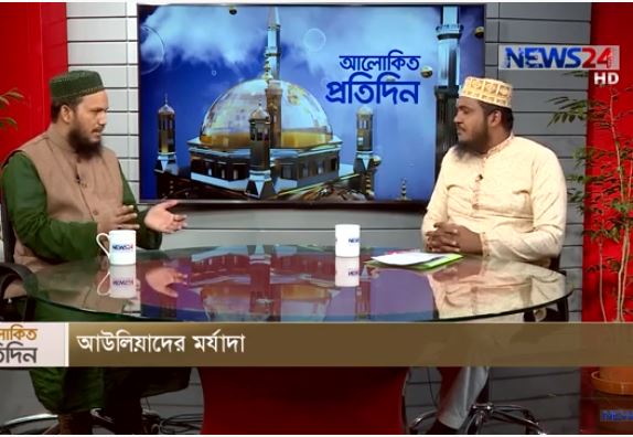 ওলি হতে যে দুই যোগ্যতা লাগে