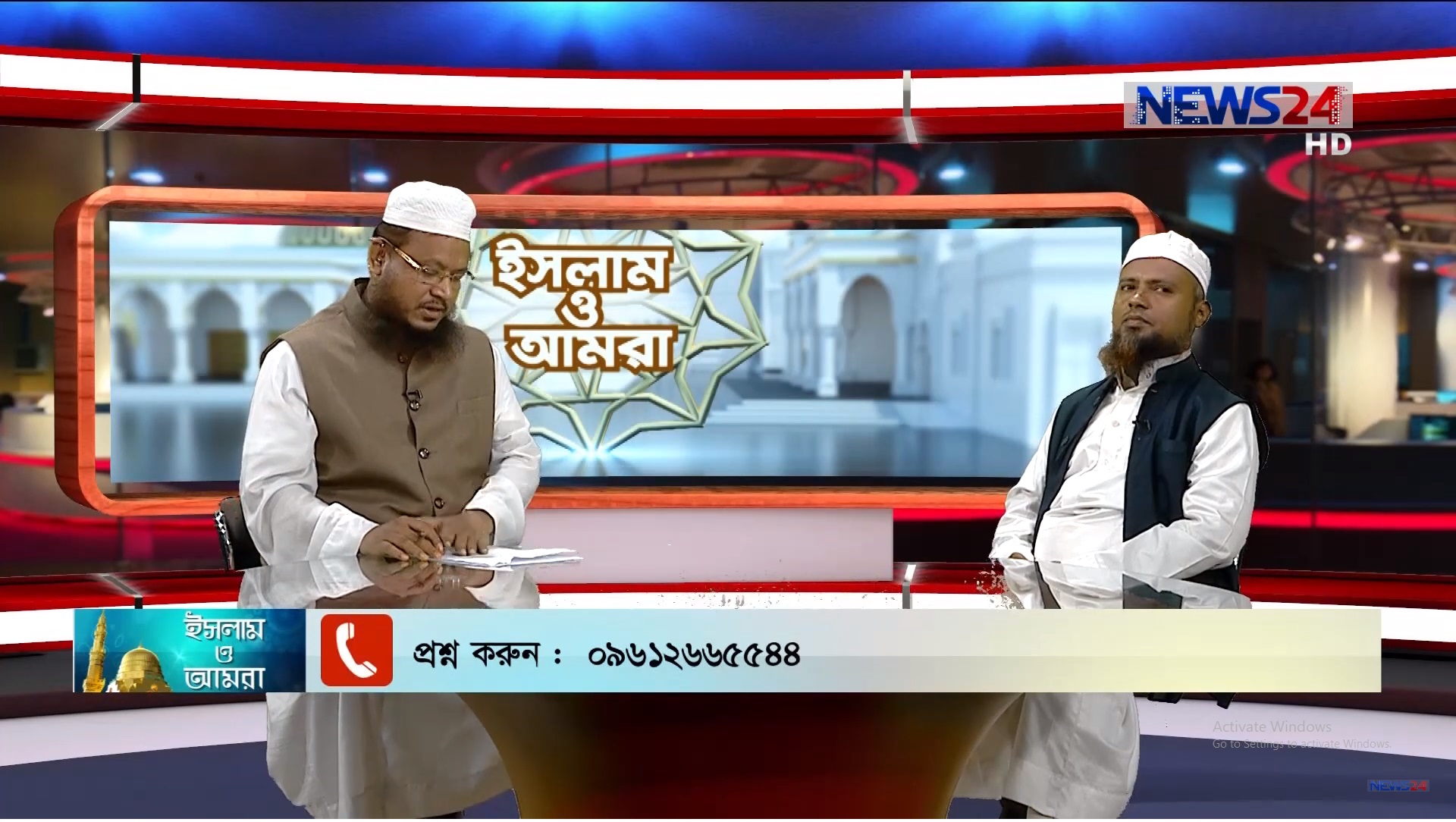 নামাযে মোবাইল বেজে উঠলে করনীয়