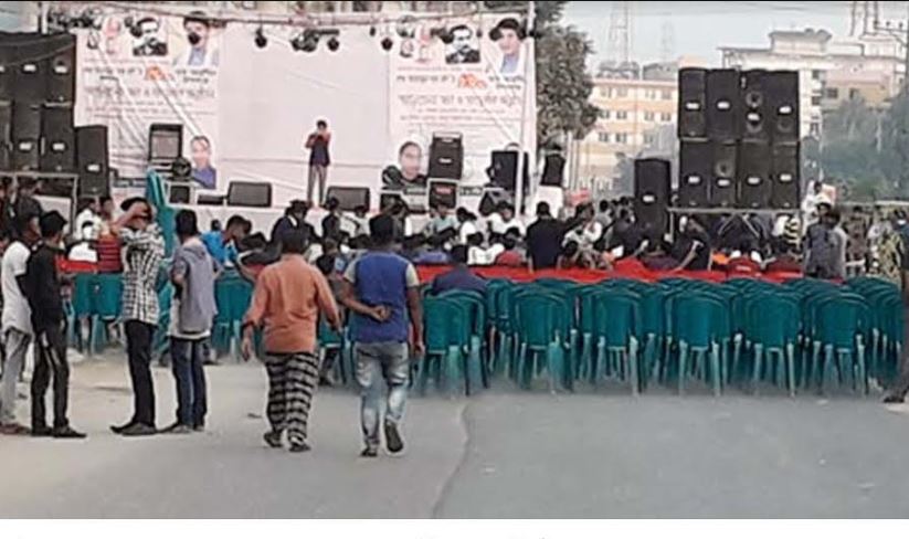 প্রধান সড়ক বন্ধ করে জন্মদিন পালন