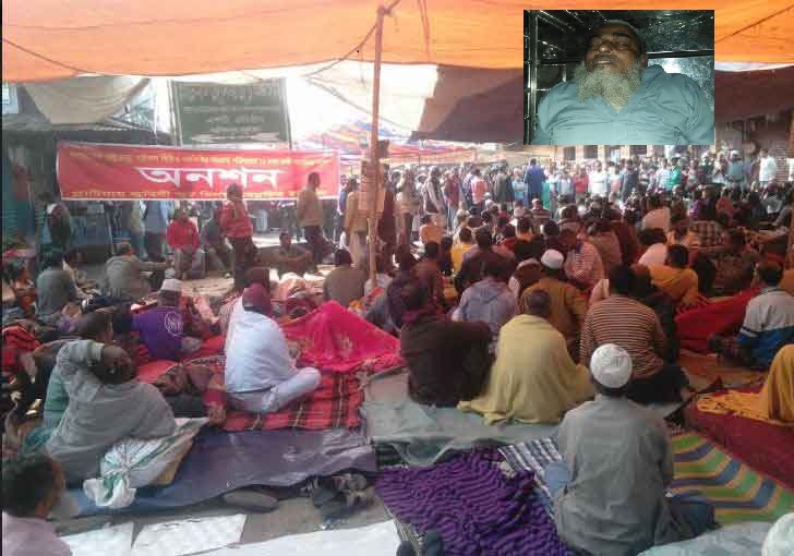 অনশনে পাটকল শ্রমিকের মৃত্যু, অসুস্থ শতাধিক 