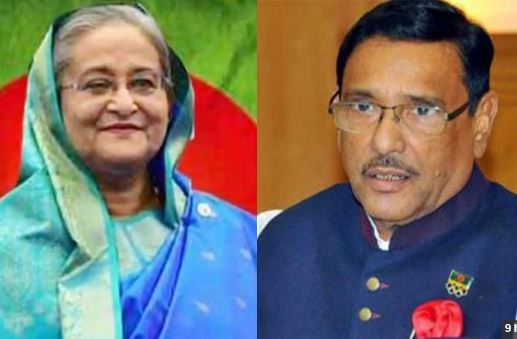 শেখ হাসিনা-কাদেরকে শুভেচ্ছা নিউইয়র্ক আ.লীগের