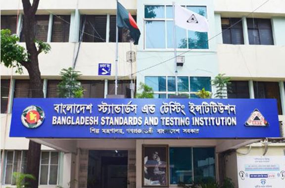১৩ কোম্পানির লাইসেন্স বাতিল, পণ্য বিক্রি নিষিদ্ধ