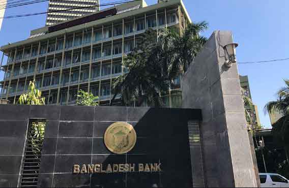 শুক্র ও শনিবার রাজধানীর সব ব্যাংক খোলা