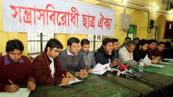 ঢাবিতে ১২ সংগঠনের 'সন্ত্রাস বিরোধী জোট'