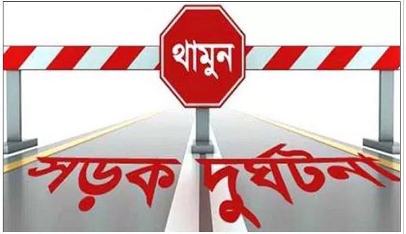 ফ্লাইওভারে আইল্যান্ডের সঙ্গে মোটরসাইকেল ধাক্কায় যুবক নিহত