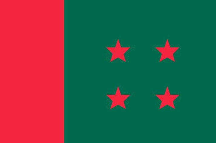 সোমবার ‘গণতন্ত্র বিজয় দিবস’ পালন করবে আ.লীগ