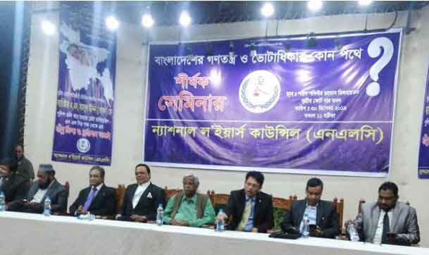 তারেককে ‌‘ওহি পাঠানো বন্ধ করে’ মাস্টার্সে ভর্তির আহ্বান জাফরুল্লাহর