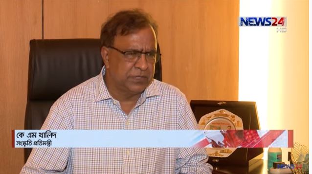 বিভাগ ৬টি, পরিচালক নেই চারটিতে (ভিডিওসহ) 