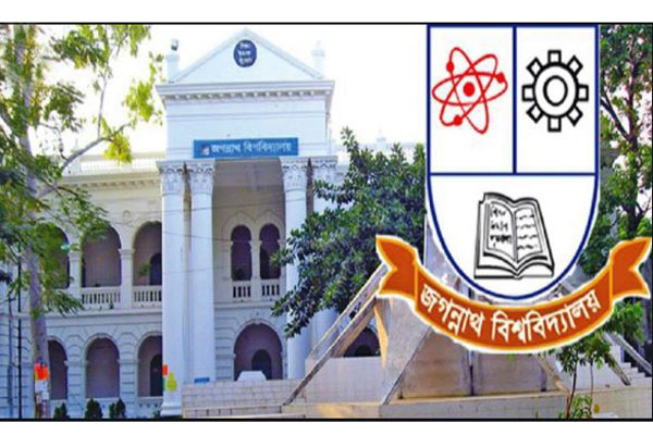 জগন্নাথ বিশ্ববিদ্যালয়ে শিক্ষক ও কর্মকর্তা নিয়োগ বিজ্ঞপ্তি 