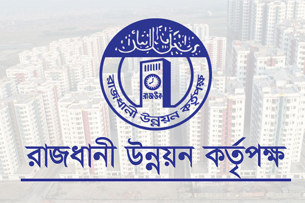 ২৫ পদে মোট ২১৯ জনকে নিয়োগ দিবে রাজউক