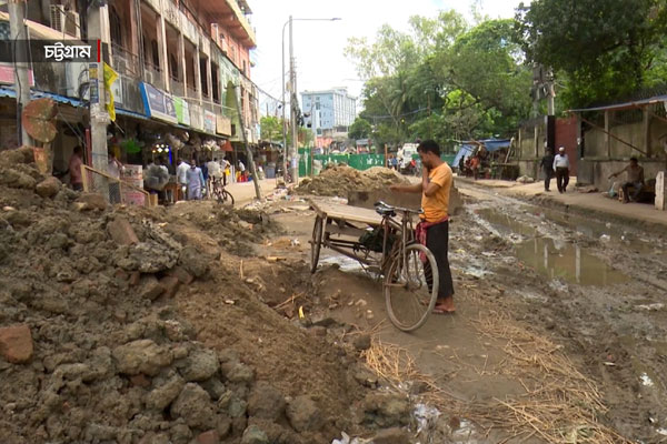 বছর ধরে ওয়াসার খোঁড়াখুড়িতে ভোগান্তিতে চট্টগ্রামবাসী