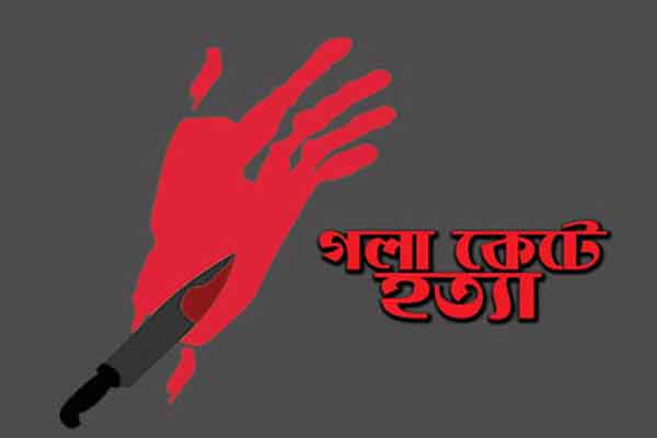 চার সন্তানকে কুপিয়ে মারলেন বাবা, বেঁচে গেলেন মা